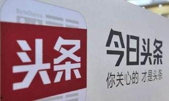 今日头条西安热门爆料,揭秘城市最新动态与焦点事件