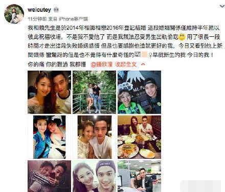 网红善男前妻爆料离婚视频,真相令人震惊