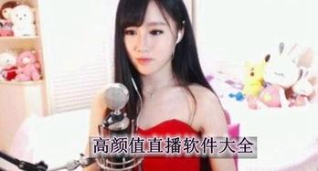 直播爆料瑶瑶视频大全集,视频大全集精彩回顾