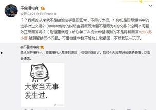 冷门吃瓜最新事件爆料,最新神秘事件幕后真相曝光