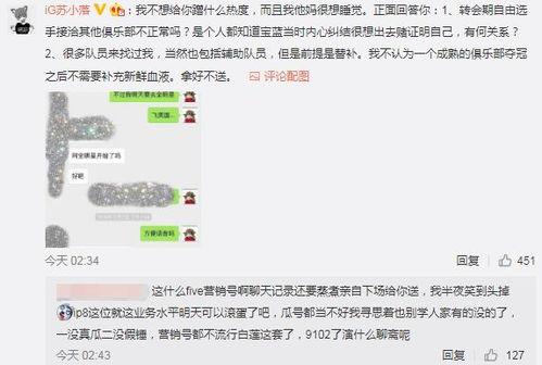 冷门吃瓜最新事件爆料,最新神秘事件幕后真相曝光