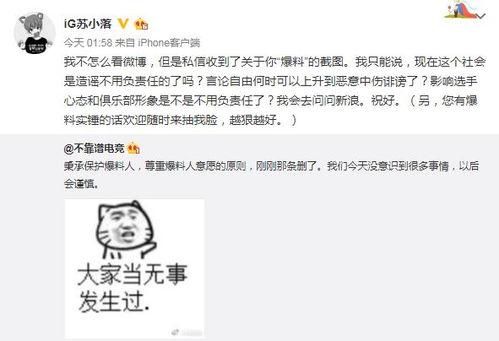 冷门吃瓜最新事件爆料,最新神秘事件幕后真相曝光
