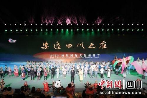9月27日四川爆料新闻,9月27日惊现重大事件，详情揭晓！