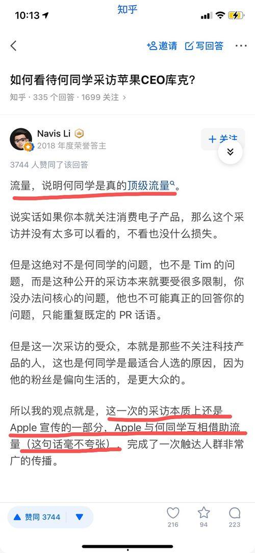 何老师爆料金鹰节了吗视频,独家爆料视频曝光