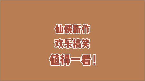 一心吃瓜小说免费阅读,揭秘网络小说界的免费阅读盛宴