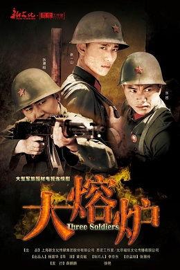大熔炉免费在线观看,见证时代变迁的温情史诗