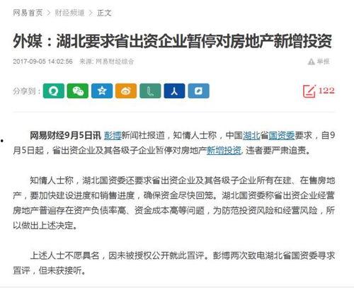新闻爆料社最新消息,最新劲爆消息揭秘