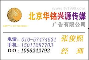 河北新闻媒体爆料电话,揭秘背后真相