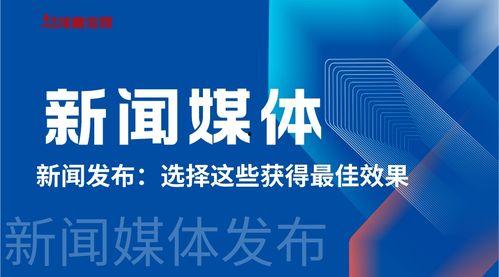 河北新闻媒体爆料电话,揭秘背后真相