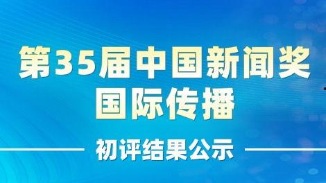 河北新闻媒体爆料电话,揭秘背后真相
