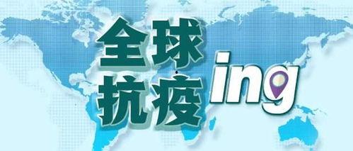 全球爆料杂谈最新消息新闻,最新热点新闻盘点