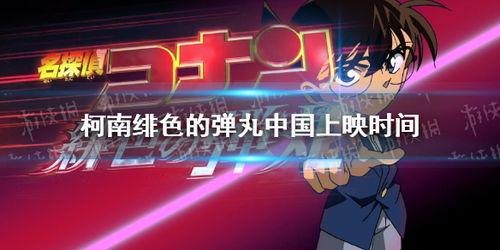 绯色时刻在线观看,沉浸式揭秘古代宫廷秘闻