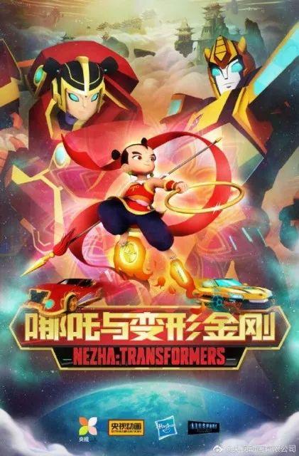 哪吒爆料最新消息,神秘事件背后真相揭晓