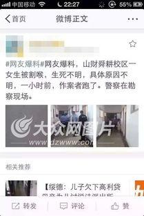 网友爆料新闻大事件,震惊！最新大事件引发全网热议