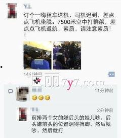 网友爆料新闻大事件,震惊！最新大事件引发全网热议