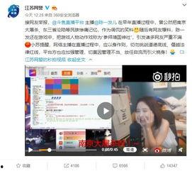 网友爆料新闻大事件,震惊！最新大事件引发全网热议