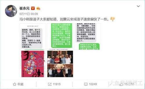 娱乐圈大曝爆料小说,揭秘明星背后的秘密与真相