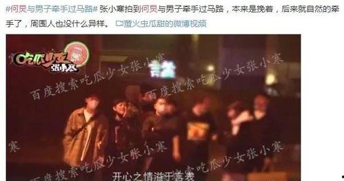 台湾娱乐圈爆料预告视频,预告视频揭秘明星幕后故事