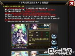 最新4.4卡池爆料,新角色与限定皮肤齐聚，精彩内容抢先看