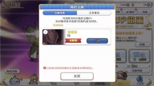 最新4.4卡池爆料,新角色与限定皮肤齐聚，精彩内容抢先看