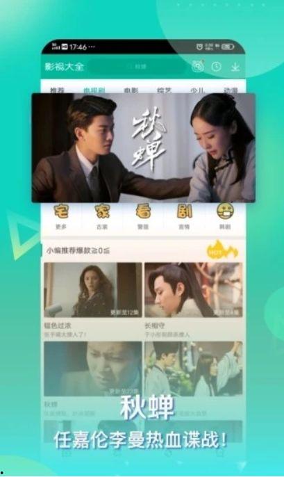 搞笑男女爆料视频合集下载,搞笑男女爆料视频合集大揭秘