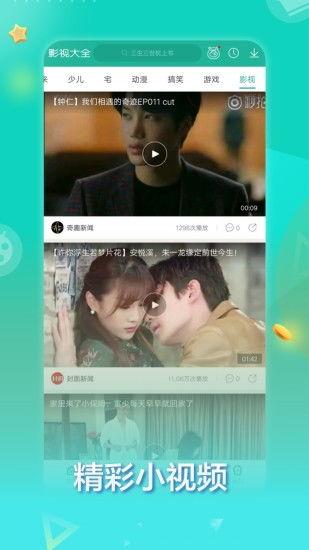 搞笑男女爆料视频合集下载,搞笑男女爆料视频合集大揭秘