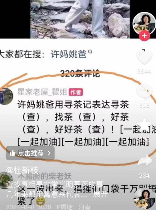 老杜爆料最新动态图视频,揭秘幕后真相，视频内容大揭秘！
