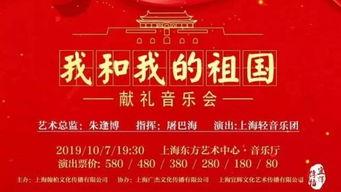爆料国庆节目有哪些视频,揭秘爆料节目精彩视频大盘点