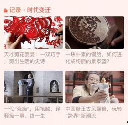 爆料国庆节目有哪些视频,揭秘爆料节目精彩视频大盘点