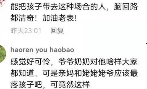 云昊最新爆料视频,行业内幕大曝光！