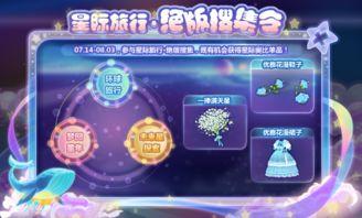 奥比岛最新爆料攻略,揭秘隐藏宝藏与神秘任务