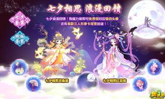 奥比岛最新爆料攻略,揭秘隐藏宝藏与神秘任务