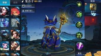 鬼谷子周年皮肤爆料视频,神秘面纱下的华丽蜕变
