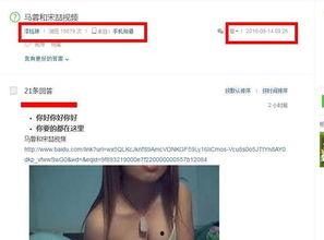 王宝强爆料老婆视频播放,事件引发社会热议