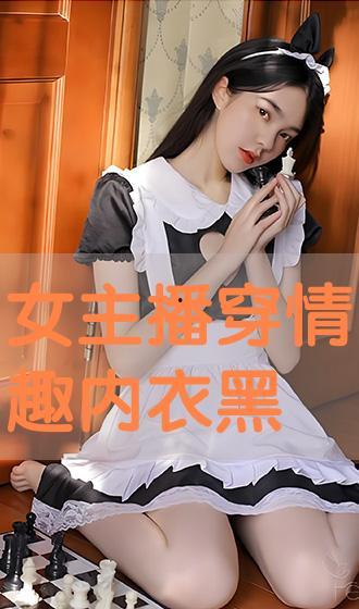 网上的情趣 在线观看,在线观看的隐秘世界