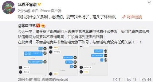 今日吃瓜热门爆料,娱乐圈惊天大瓜，揭秘明星背后惊人真相！