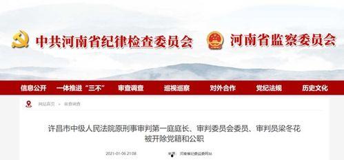 许昌热点爆料新闻,许昌突发！最新热点爆料事件追踪