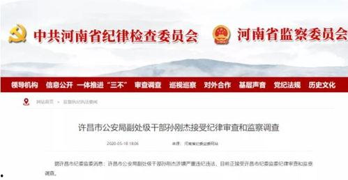 许昌热点爆料新闻,许昌突发！最新热点爆料事件追踪