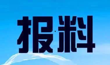海门新闻爆料热线官网,见证城市脉搏，倾听民声心声