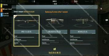 国际服爆料最新版下载,最新版下载亮点抢先看！