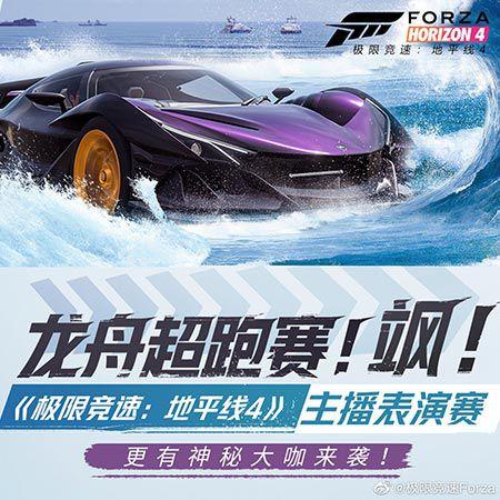 无牌竞速新车爆料视频,视频爆料带你领略速度与激情