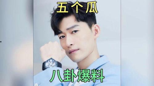 娱乐圈吃瓜爆料小孩视频,娱乐圈吃瓜爆料小孩视频幕后真相