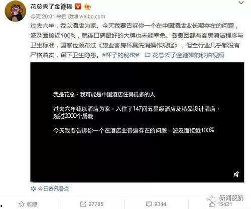 那些花儿爆料视频大全集,揭秘明星幕后故事