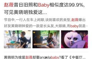 那些花儿爆料视频大全集,揭秘明星幕后故事