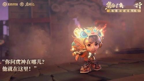 刘邦最新皮肤官方爆料图片,霸气登场，荣耀归来！