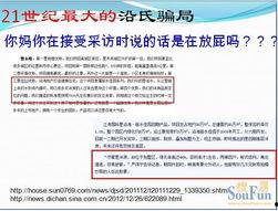 广东省新闻频道爆料,重大事件背后真相揭晓