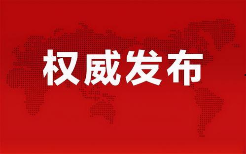 跃飞爆料事件最新消息,最新进展揭秘，真相逐渐浮出水面