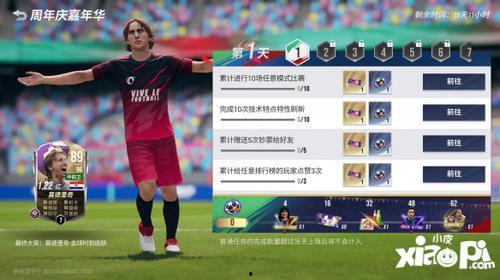 绿茵信仰最新爆料七月六日,七月六日重大足球赛事前瞻