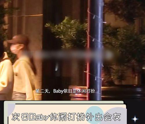 狗仔爆料许凯景甜视频,恋情疑云再起