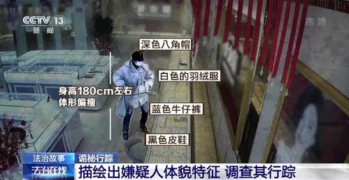嫌疑人爆料带货视频,嫌疑人爆料揭露惊人内幕